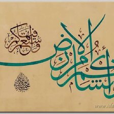 Схема вышивки «.....»