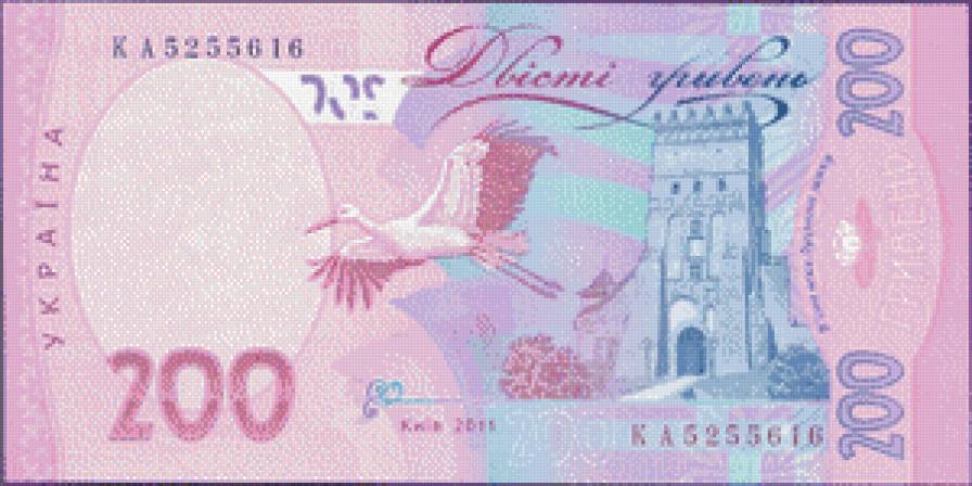 гривна - богатство, деньги - предпросмотр