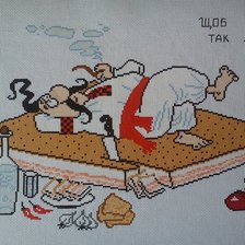 Схема вышивки «№734563»