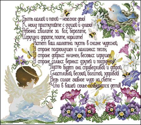 пв - оригинал