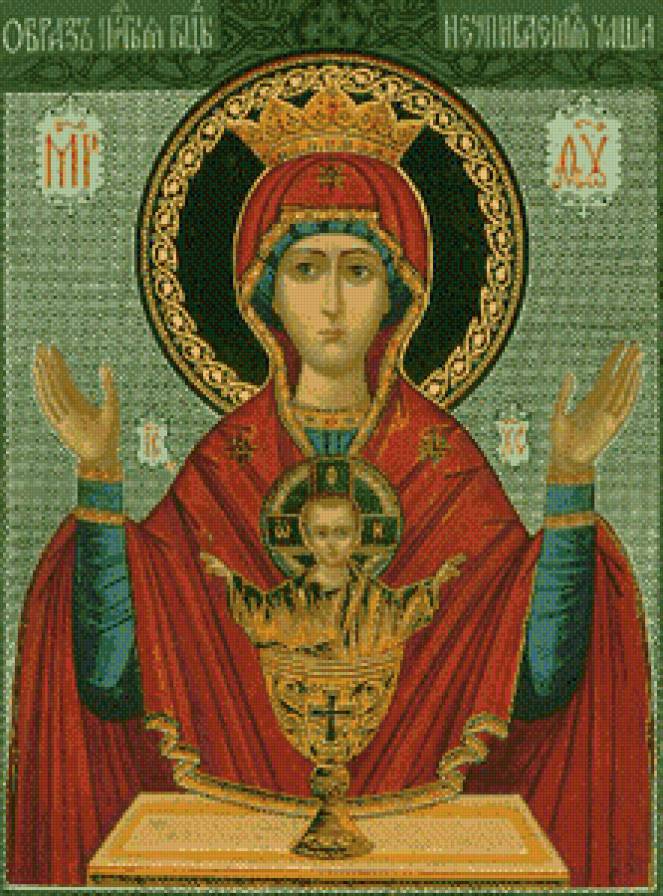 икона Божией Матери «Неупиваемая Чаша» - икона - предпросмотр