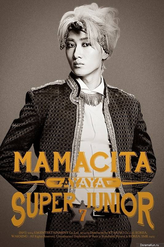 Super Junior - super junior - оригинал