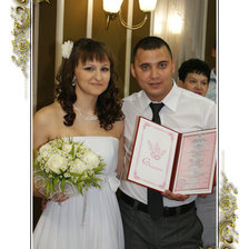 Схема вышивки «загс»