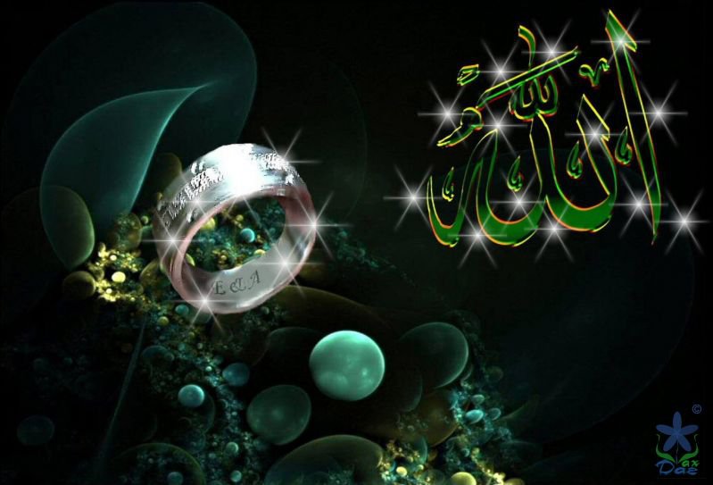 храни тебя Аллах - оригинал