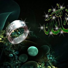 Схема вышивки «храни тебя Аллах»