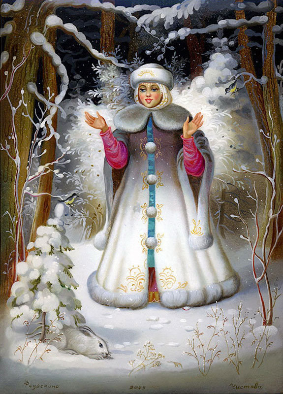 снегурочка - сказка - оригинал