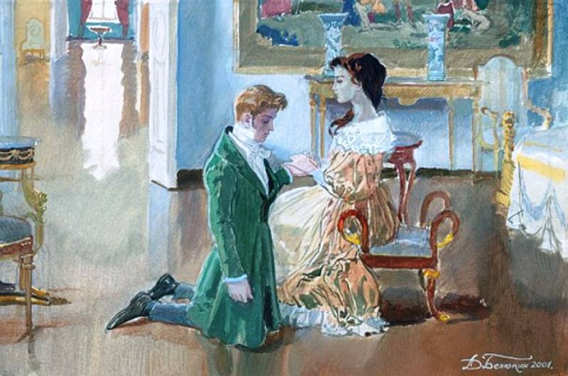 ПРИЗНАНИЕ - зал, господа, дамы, усадьба - оригинал