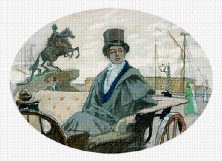 СЕРИЯ "ПЕТЕРБУРГ". РЯДОМ С МЕДНЫМ ВСАДНИКОМ - зима, экипаж, пальто, господин, цилиндр, шляпа, всадник - предпросмотр