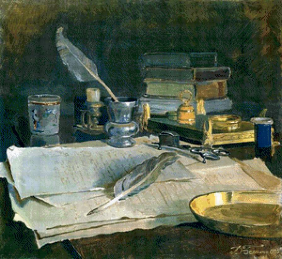 СЕРИЯ "НАТЮРМОРТЫ". ПЕРО И БУМАГА - перо, натюрморт, свеча, стол, бумага, строки, написанное - предпросмотр