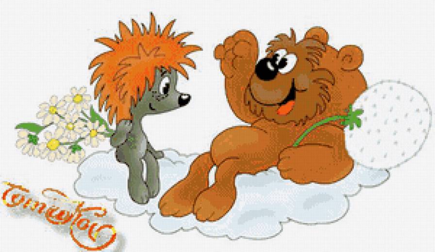 тилимилитрямдия! - предпросмотр