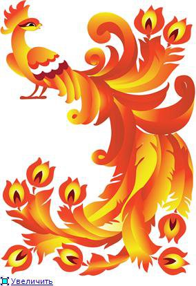 Жар птица - птица - оригинал