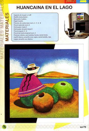 №750122 - оригинал