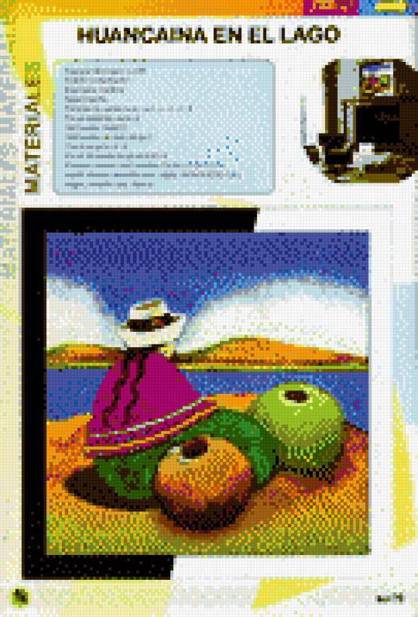 №750122 - предпросмотр