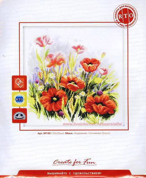 №750132 - оригинал