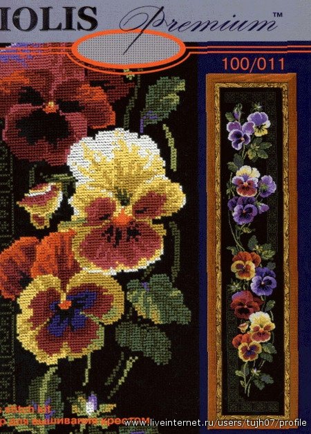 панно2 - цветы - оригинал