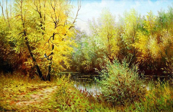 Осень - оригинал