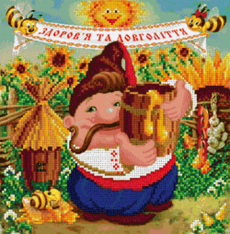 Здоровья и долголетия - обереги, казак, люди - предпросмотр