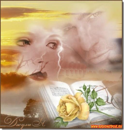 вместе - парень, девушка, любовь - оригинал