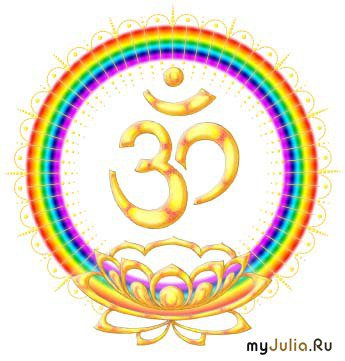 ом - оригинал