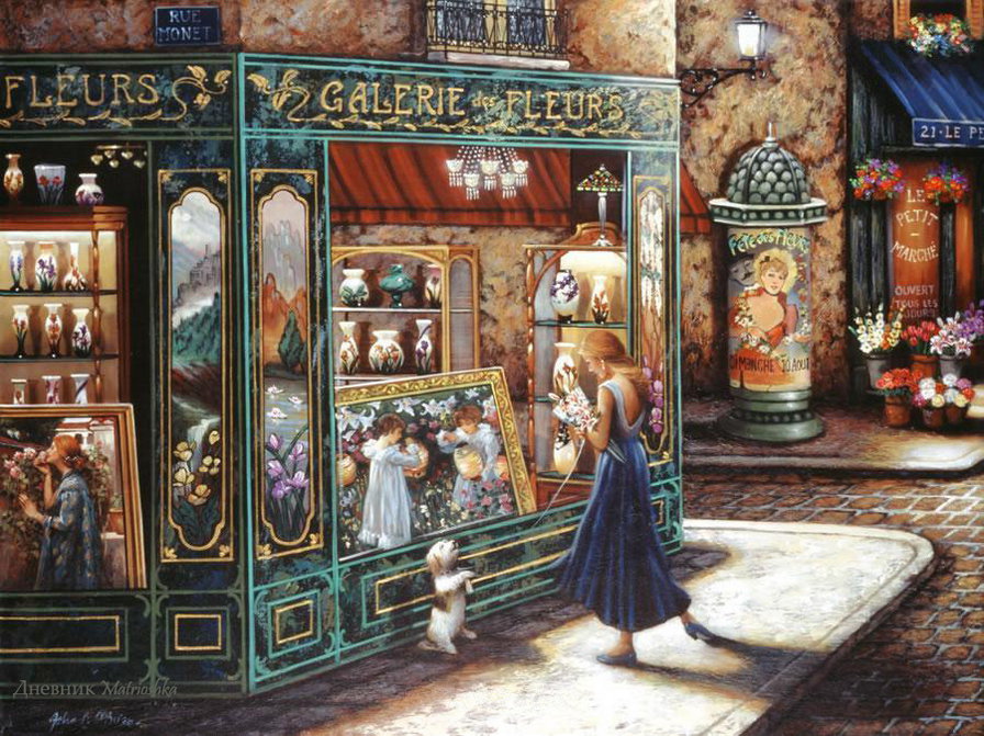 улицы столичные - город, улицы, уют - оригинал