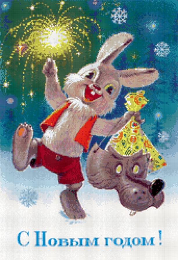 открытка - открытка - предпросмотр