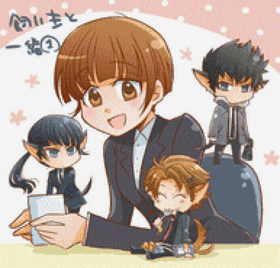 Аканэ с питомцами - психопасспорт - предпросмотр