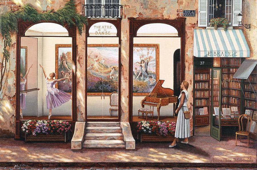 улицы столичные - уют, улицы, город - оригинал