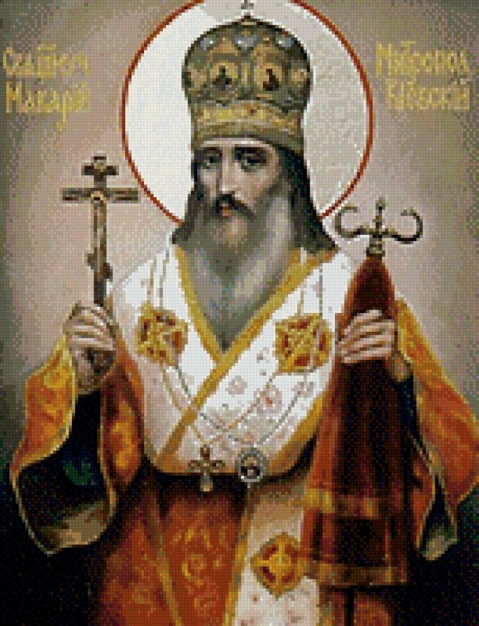 Святий Макарій - предпросмотр
