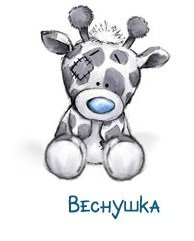 №763474 - оригинал