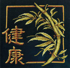 здоовье - оригинал