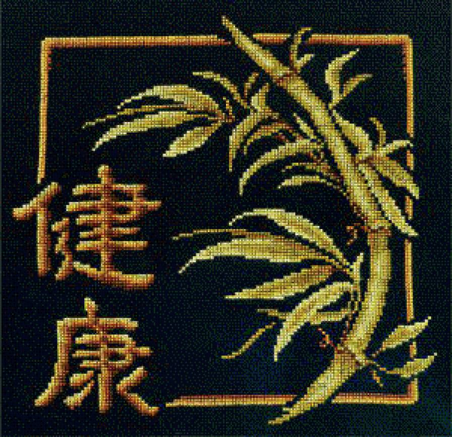 здоовье - предпросмотр