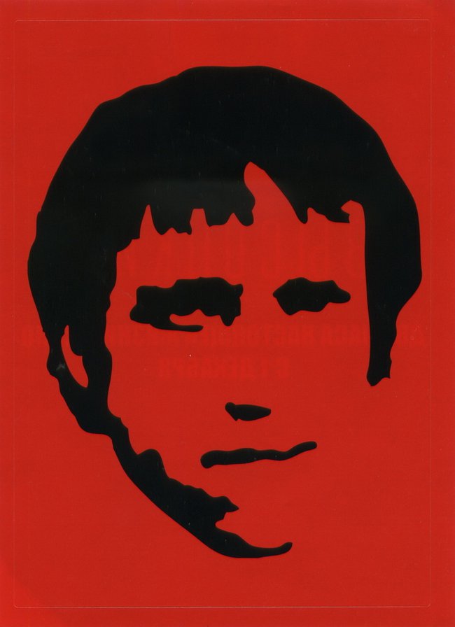 Высоцкий - поэт, высоцкий, певец, бард - оригинал