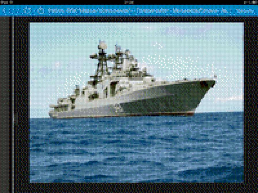 БПК "Маршал Шапошников" - большой противолодочный корабль - предпросмотр