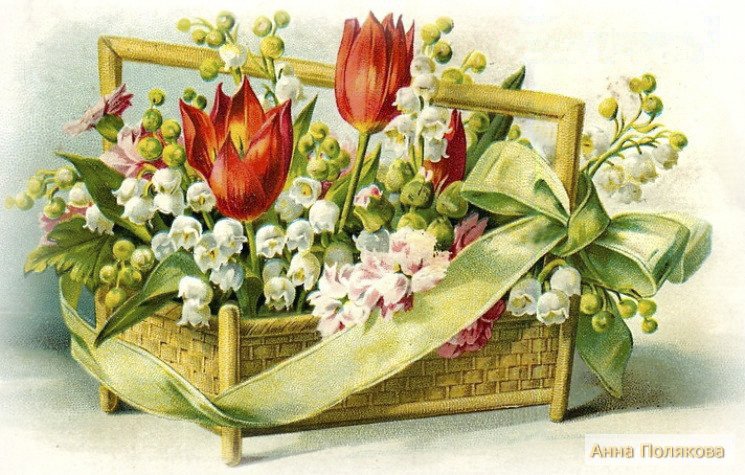 серия "цветы" - цветы.ландыши.тюльпаны - оригинал