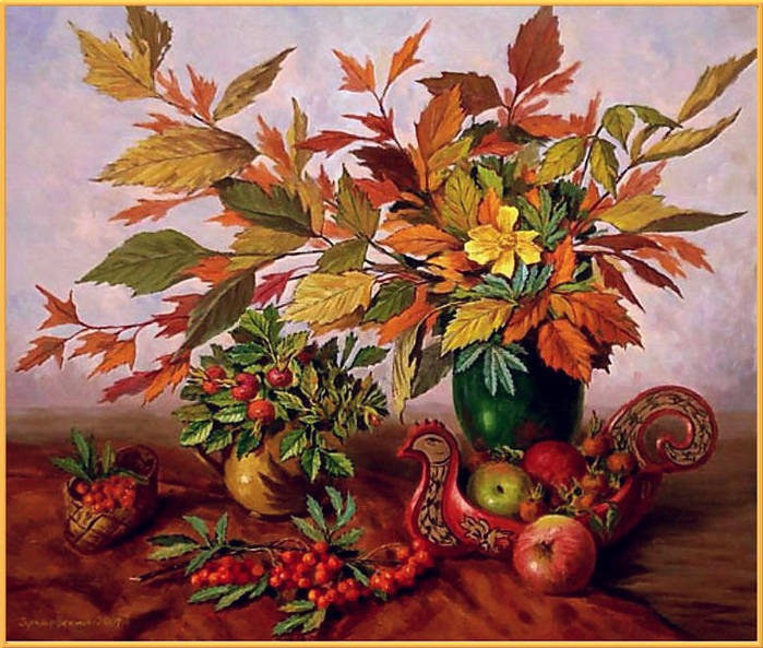осенний натюрморт - оригинал