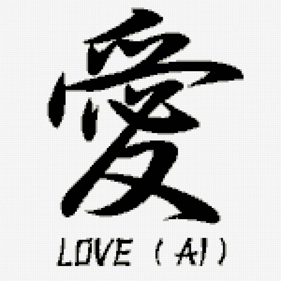 людолж - предпросмотр