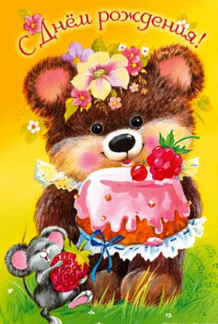 №773477 - детские - оригинал