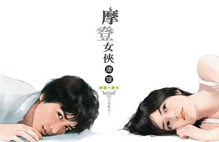 Двое - лица, япония, двое, романтика - оригинал