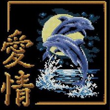 Схема вышивки «Иероглиф любовь»