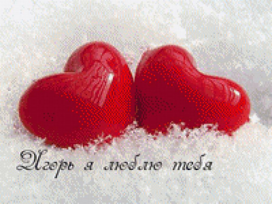 сердечки - предпросмотр