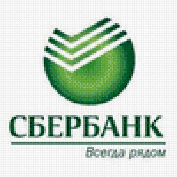 Сбербанк - предпросмотр