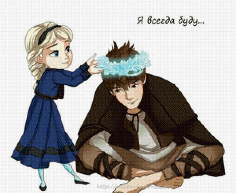 эльза и джек - друзья, холодное сердце, хранители снов, мультик - предпросмотр