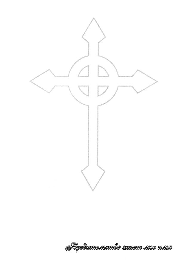 №780890 - оригинал