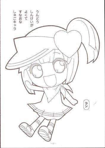 №780922 - оригинал