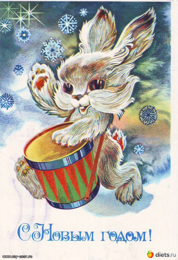 Серия "Советские открытки" - новый год, заяц, открытка - оригинал