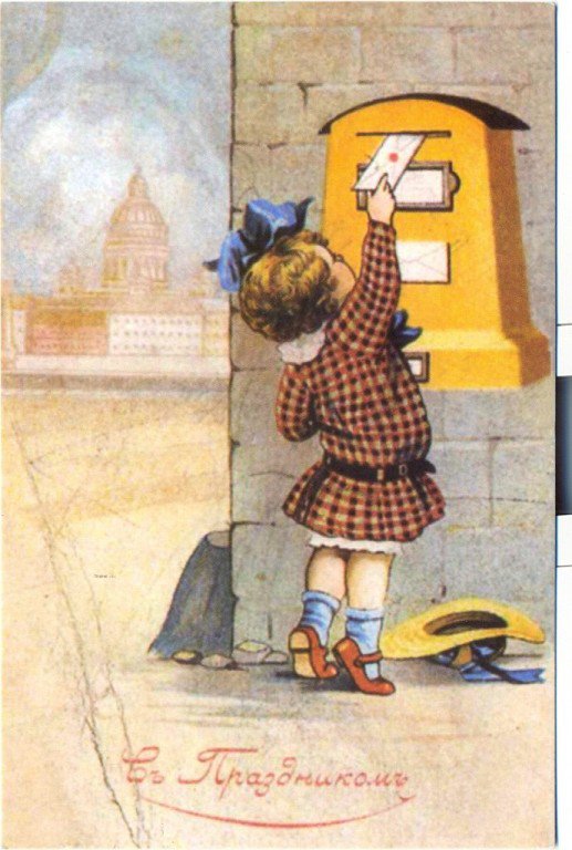 №782298 - оригинал