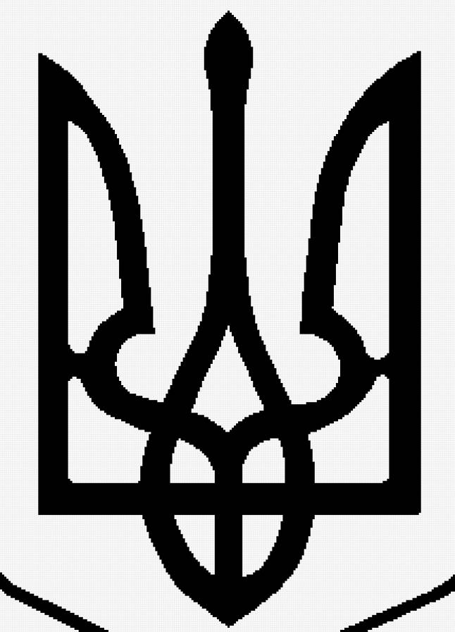 герб - предпросмотр