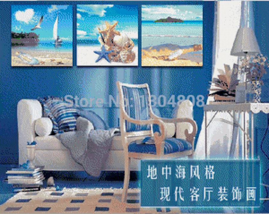 море три части - море - предпросмотр