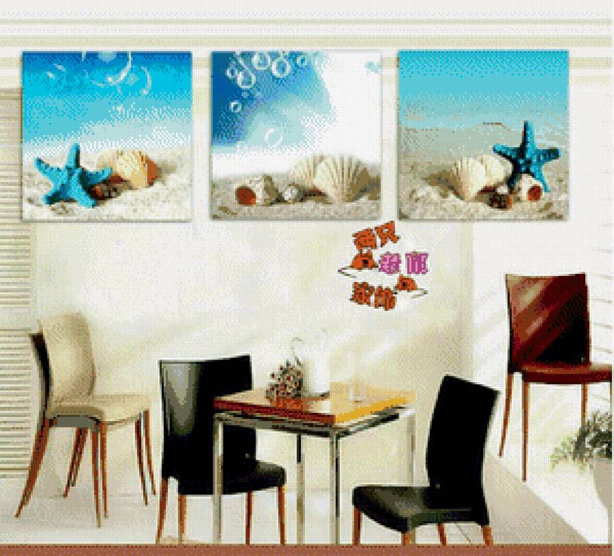 море три части - море, ракушки - предпросмотр