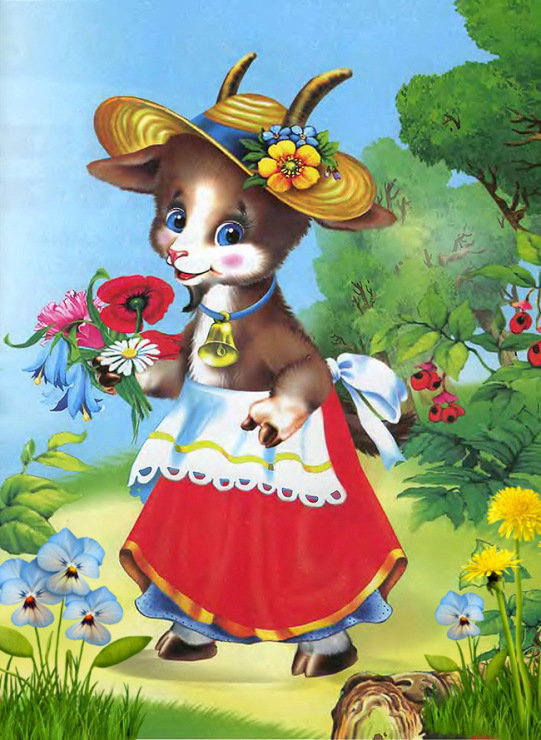 Символ 2015г - для детей - оригинал